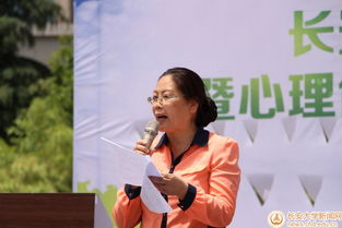 第十五屆彩虹心理文化節(jié)暨心理健康教育與咨詢中心開放日主題活動(dòng)圓滿舉行